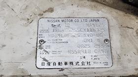 2012 Nissan Urvan — VIN on Frame — Photo 2 — Thumbnail