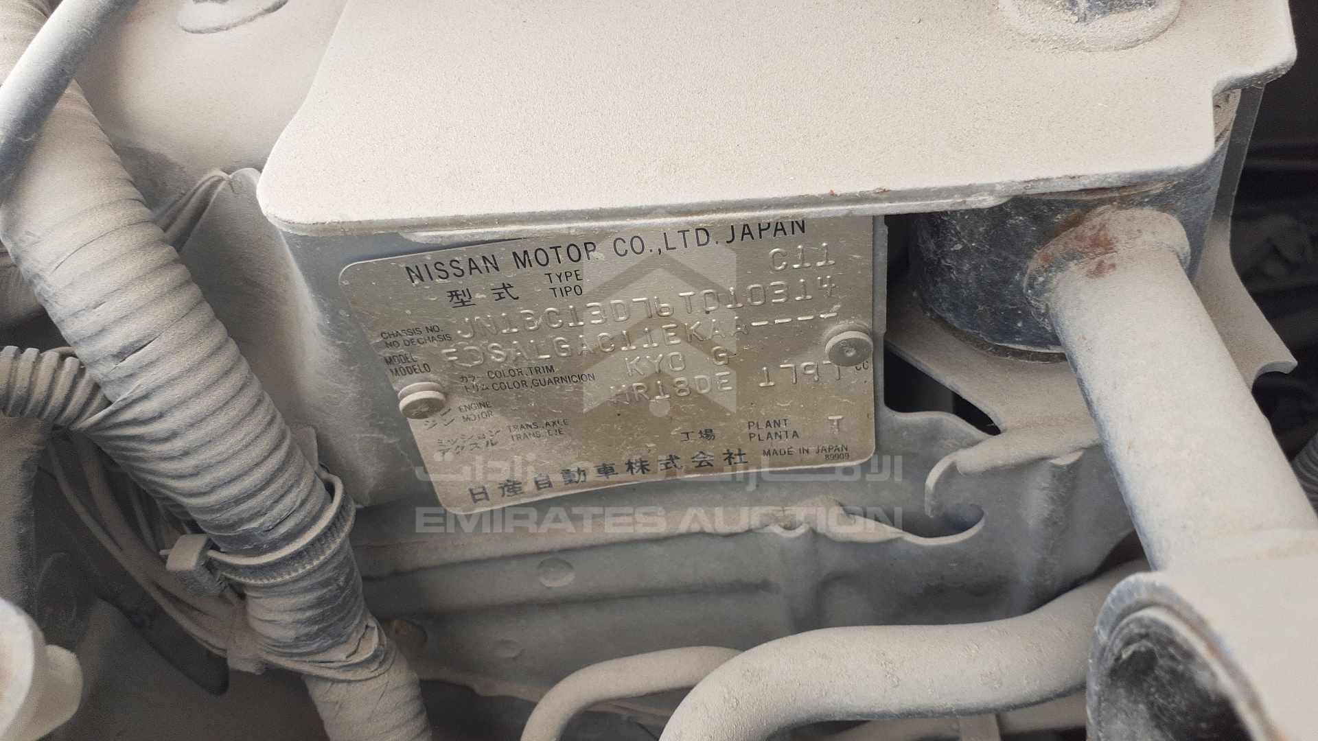 JN1BC13D76T010314 - 2006 Nissan Tiida - #346771