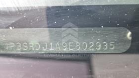 2009 Mitsubishi Galant — VIN on Frame — Photo 3 — Thumbnail