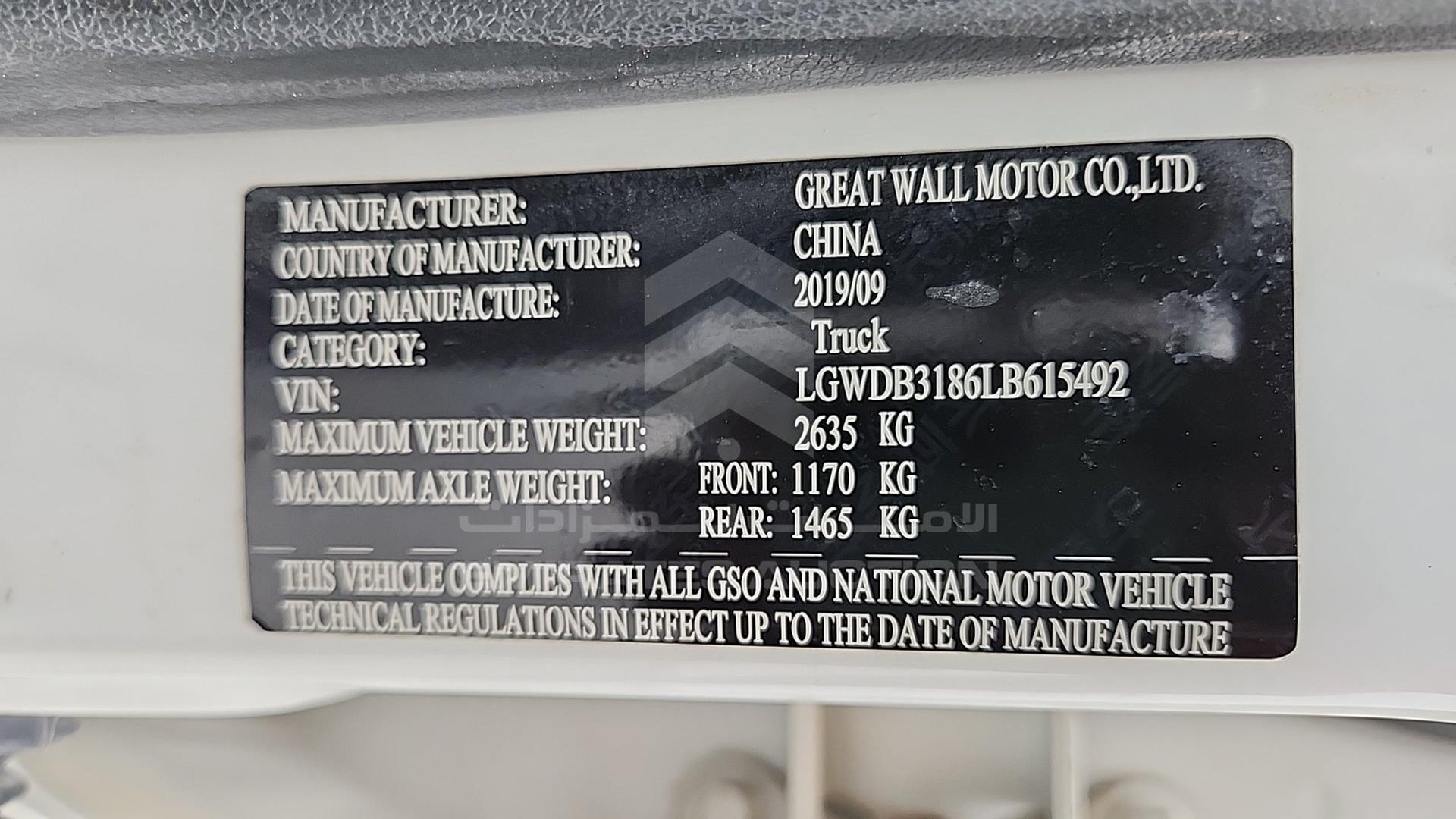 2020 GREAT WALL WINGLE VIN: LGWDB3186LB615492