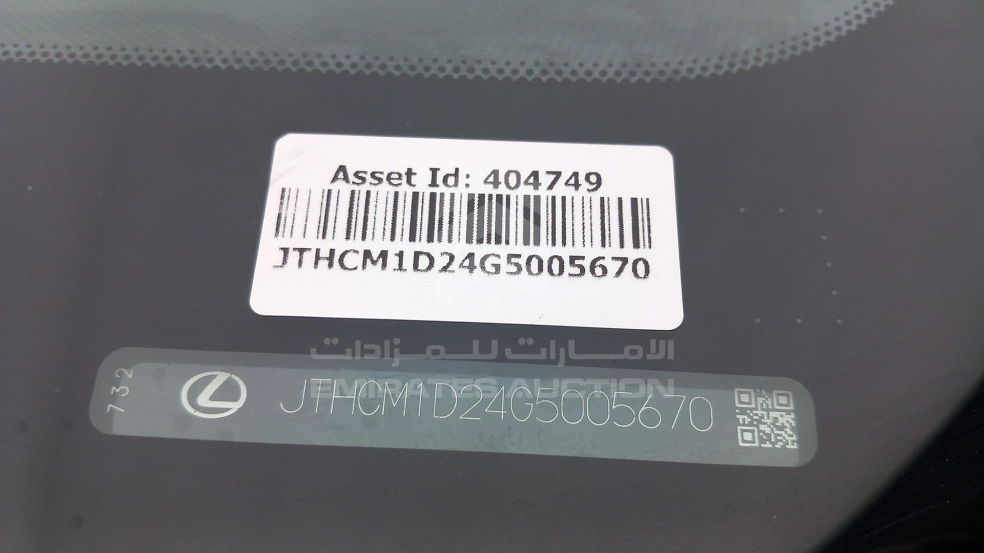 2016 LEXUS IS300 VIN: JTHCM1D24G5005670
