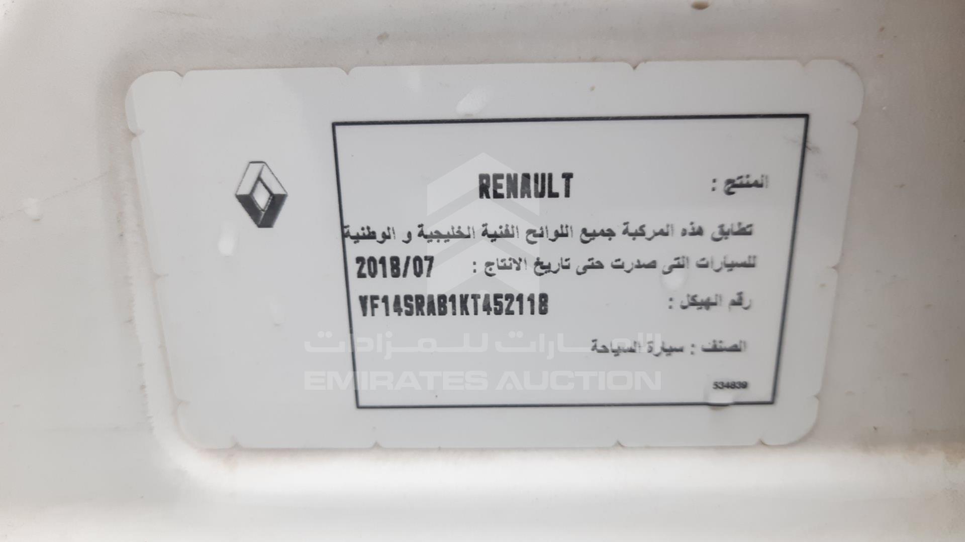 2019 RENAULT SYMBOL VIN: VF14SRAB1KT452118