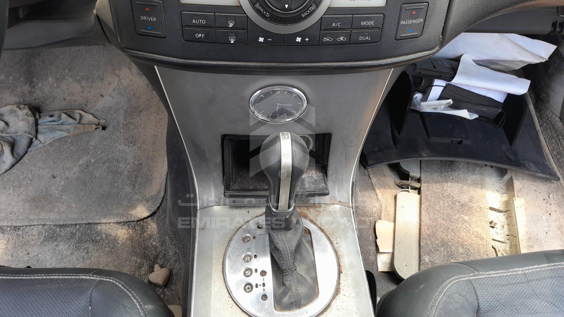 2008 INFINITI FX 35 VIN: JNRAS08W08X204159