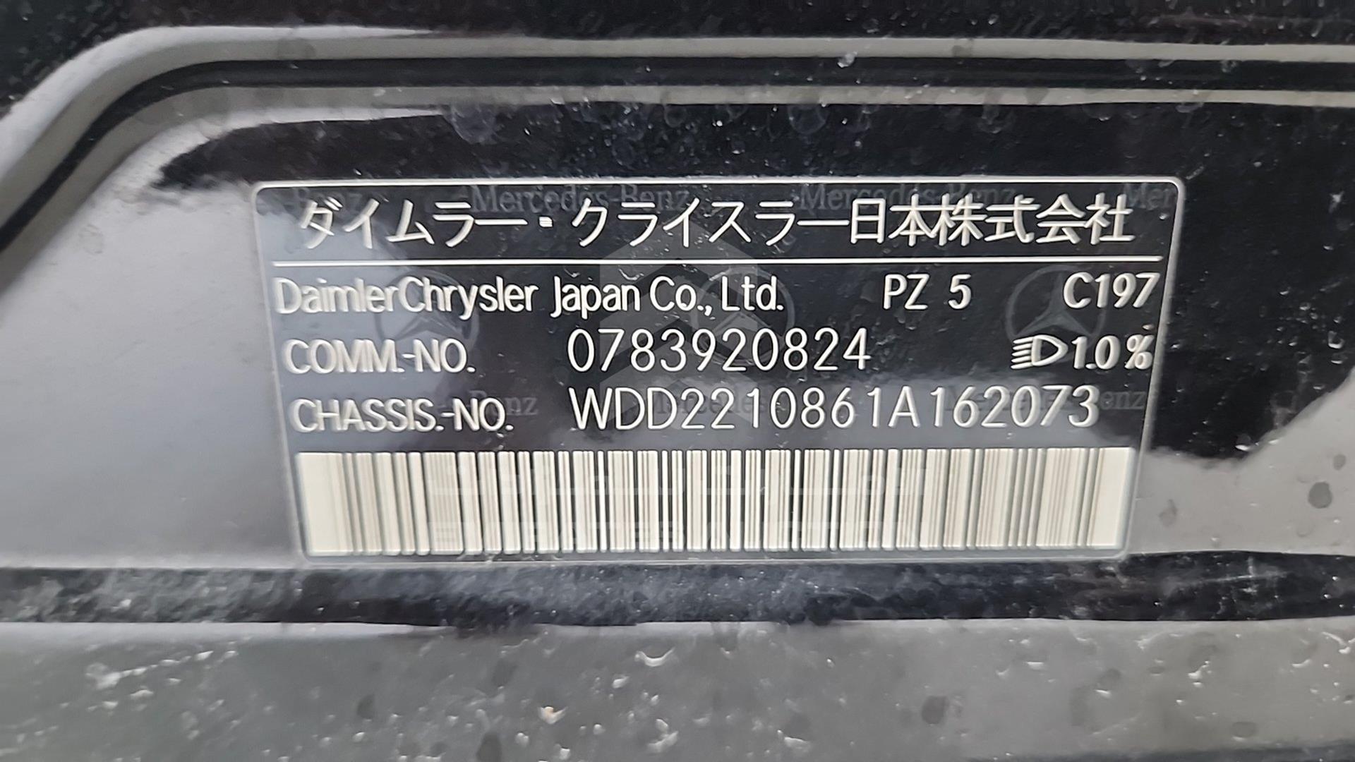 2008 MERCEDES S 550 VIN: WDD2210861A162073