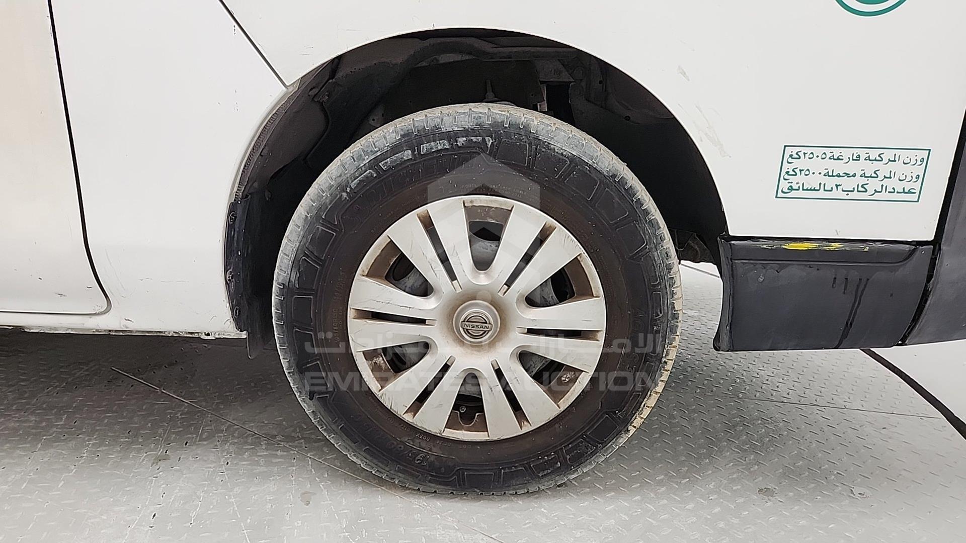 2015 NISSAN URVAN VIN: JN6BE6BSXF9001413