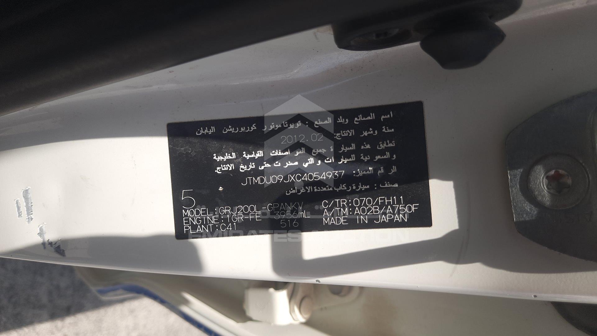 2012 TOYOTA LAND CRUISER VIN: JTMDU09JXC4054937