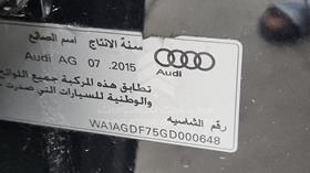 2016 Audi Q7 — VIN on Frame — Photo 3 — Thumbnail