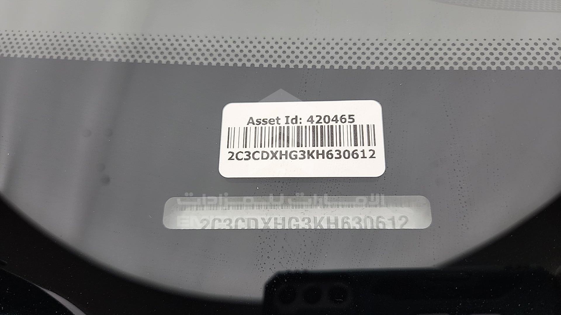 2019 DODGE CHARGER VIN: 2C3CDXHG3KH630612
