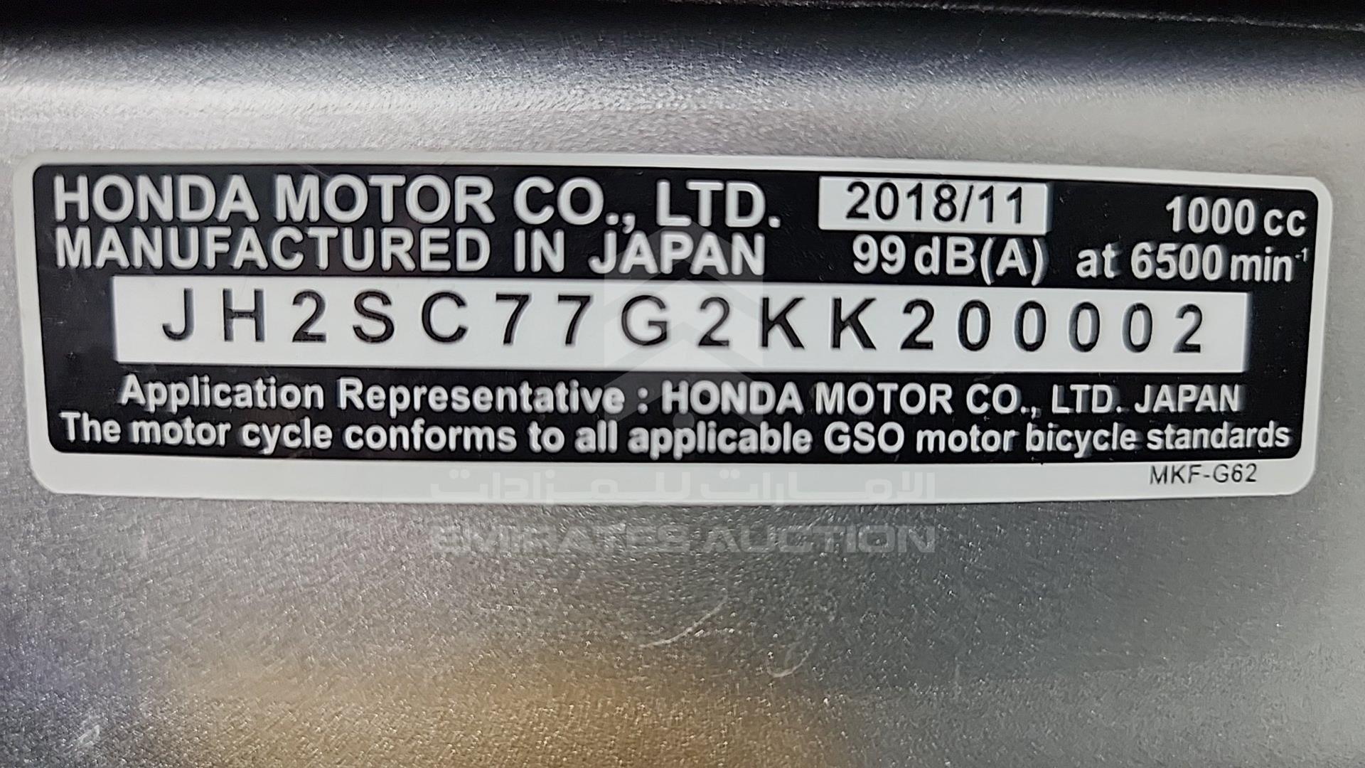 2019 HONDA CBR VIN: JH2SC77G2KK200002