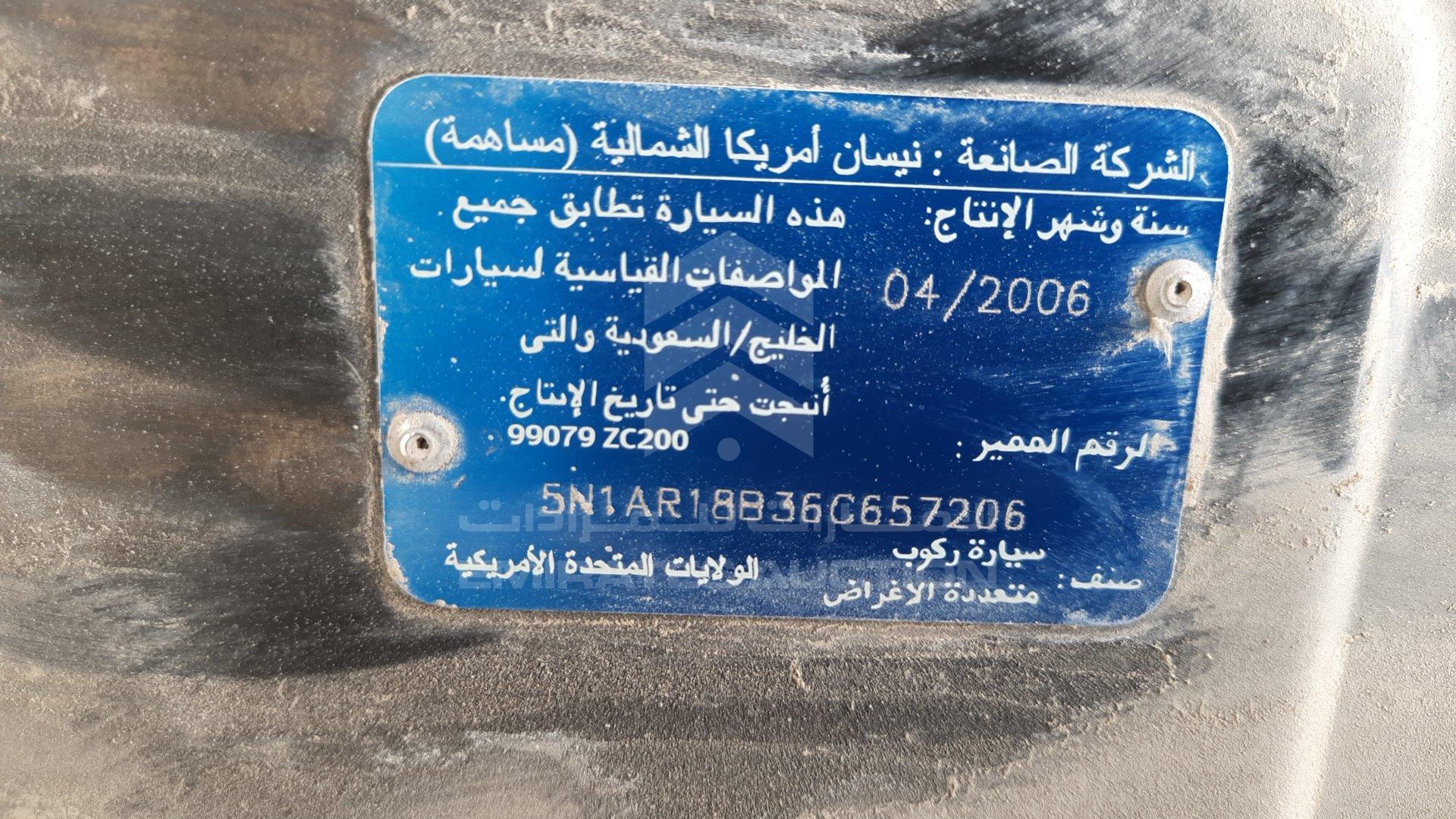 5N1AR18B36C657206 - 2006 Nissan Pathfinder - #348786