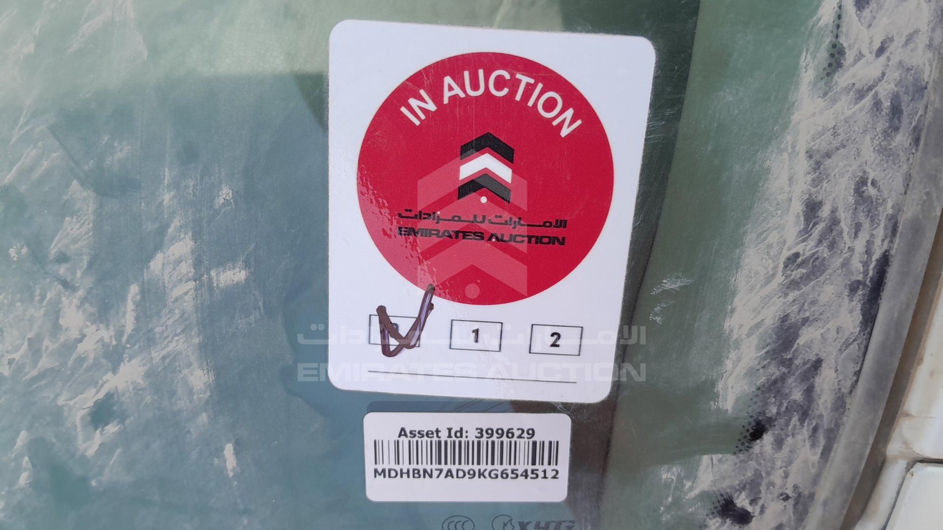 2019 NISSAN SUNNY VIN: MDHBN7AD9KG654512
