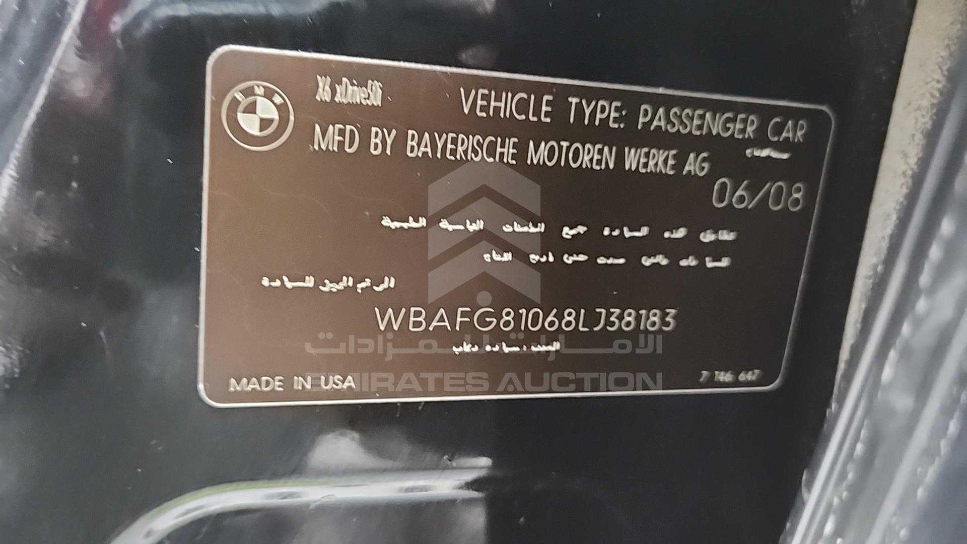 2008 BMW X6 VIN: WBAFG81068LJ38183