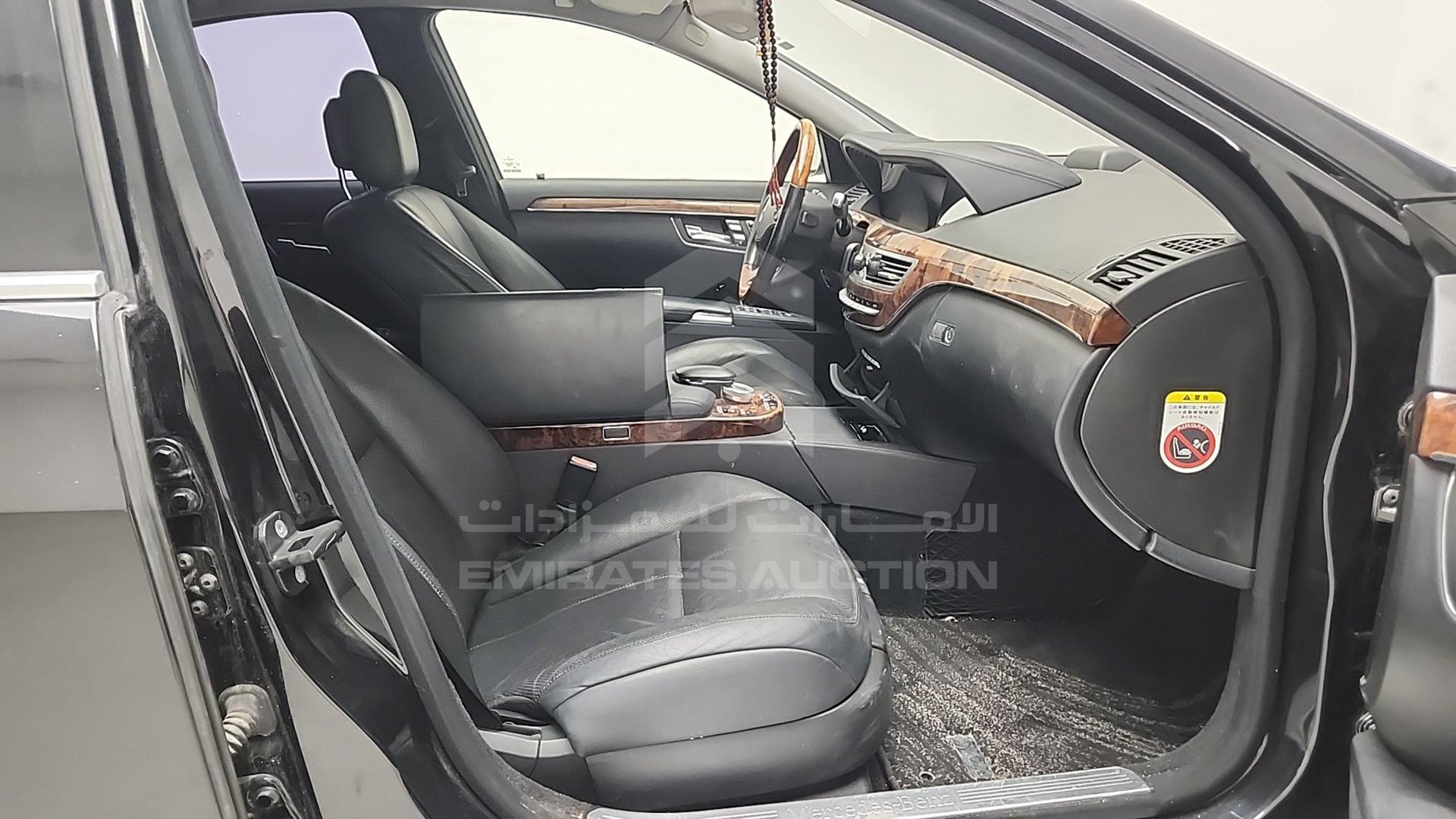 2008 MERCEDES S 550 VIN: WDD2210861A162073