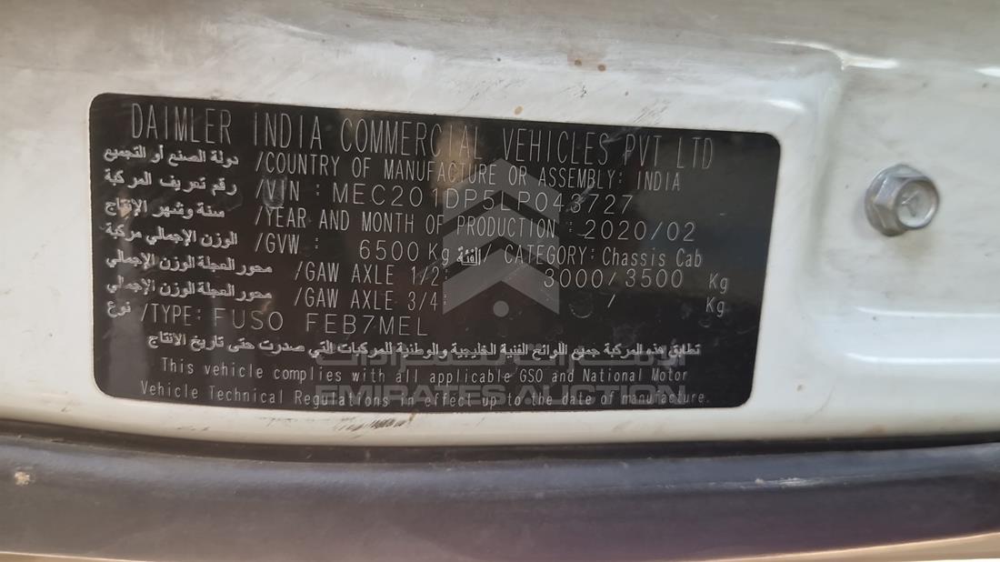 ميتسوبيشي فوسو 2020 — رقم الشاسيه على الهيكل — صورة 2