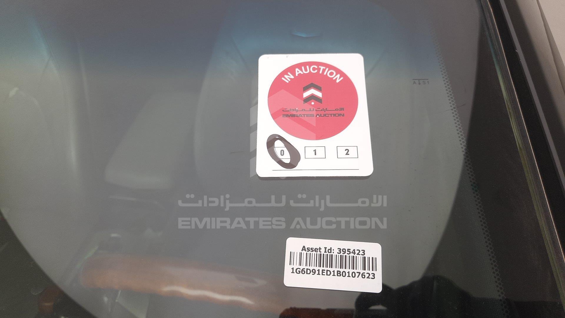 1G6D91ED1B0107623 - 2011 Cadillac CTS - #490236