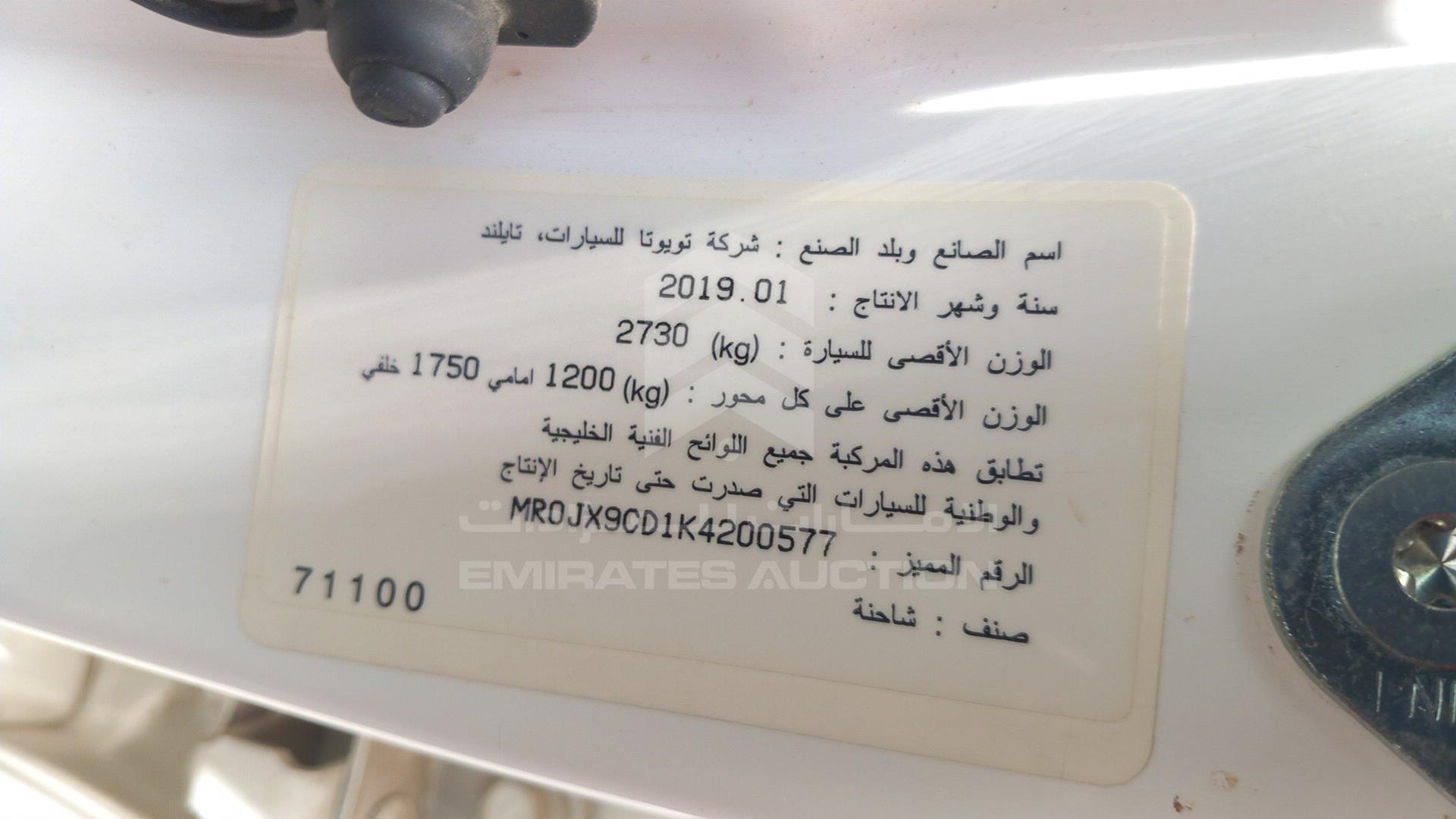 2019 TOYOTA HILUX VIN: MR0JX9CD1K4200577