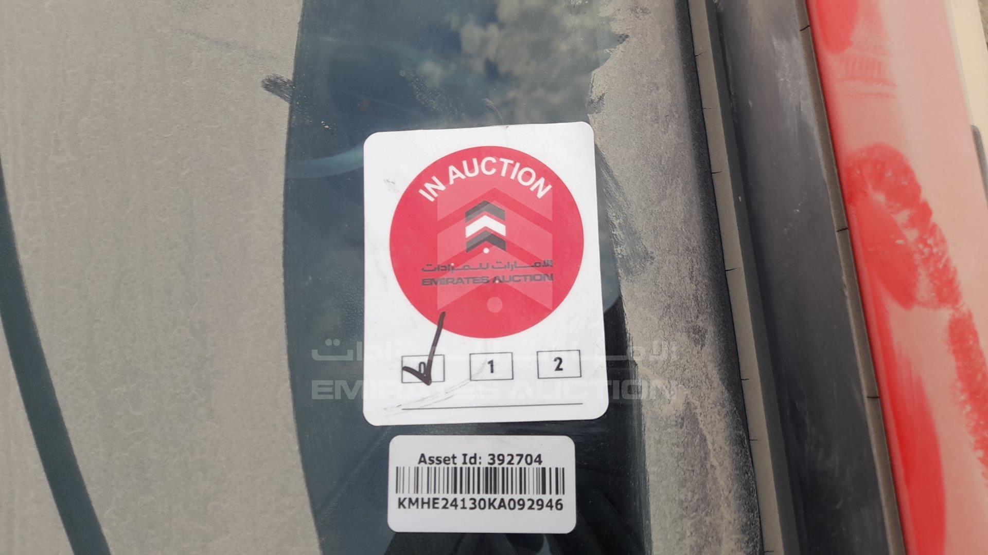 2019 HYUNDAI SONATA VIN: KMHE24130KA092946