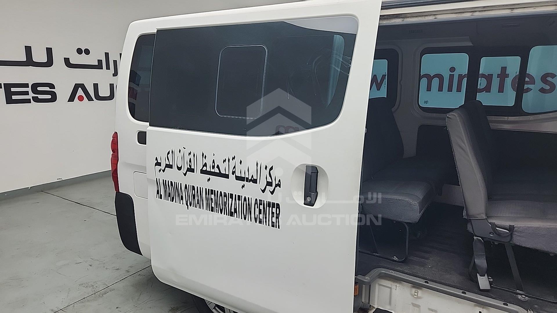 2016 NISSAN URVAN VIN: JN6BE6DS2G9016874