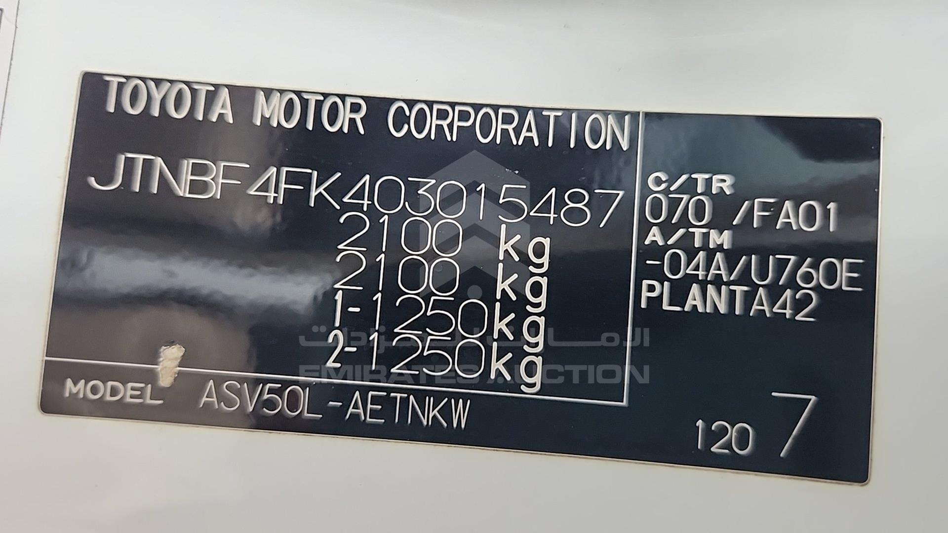 2012 TOYOTA CAMRY VIN: JTNBF4FK403015487