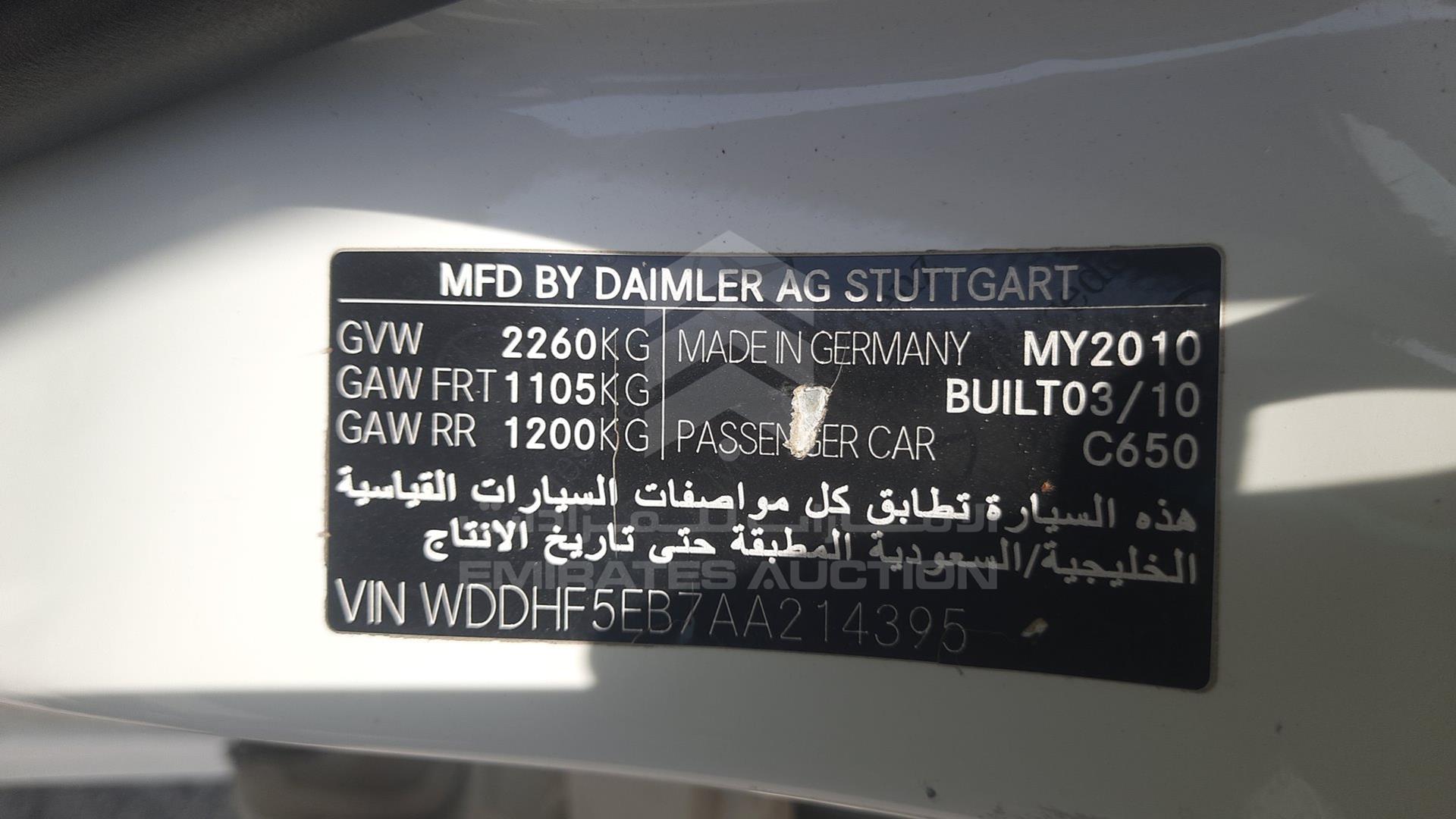 0 MERCEDES --- VIN: WDDHF5EB7AA214395