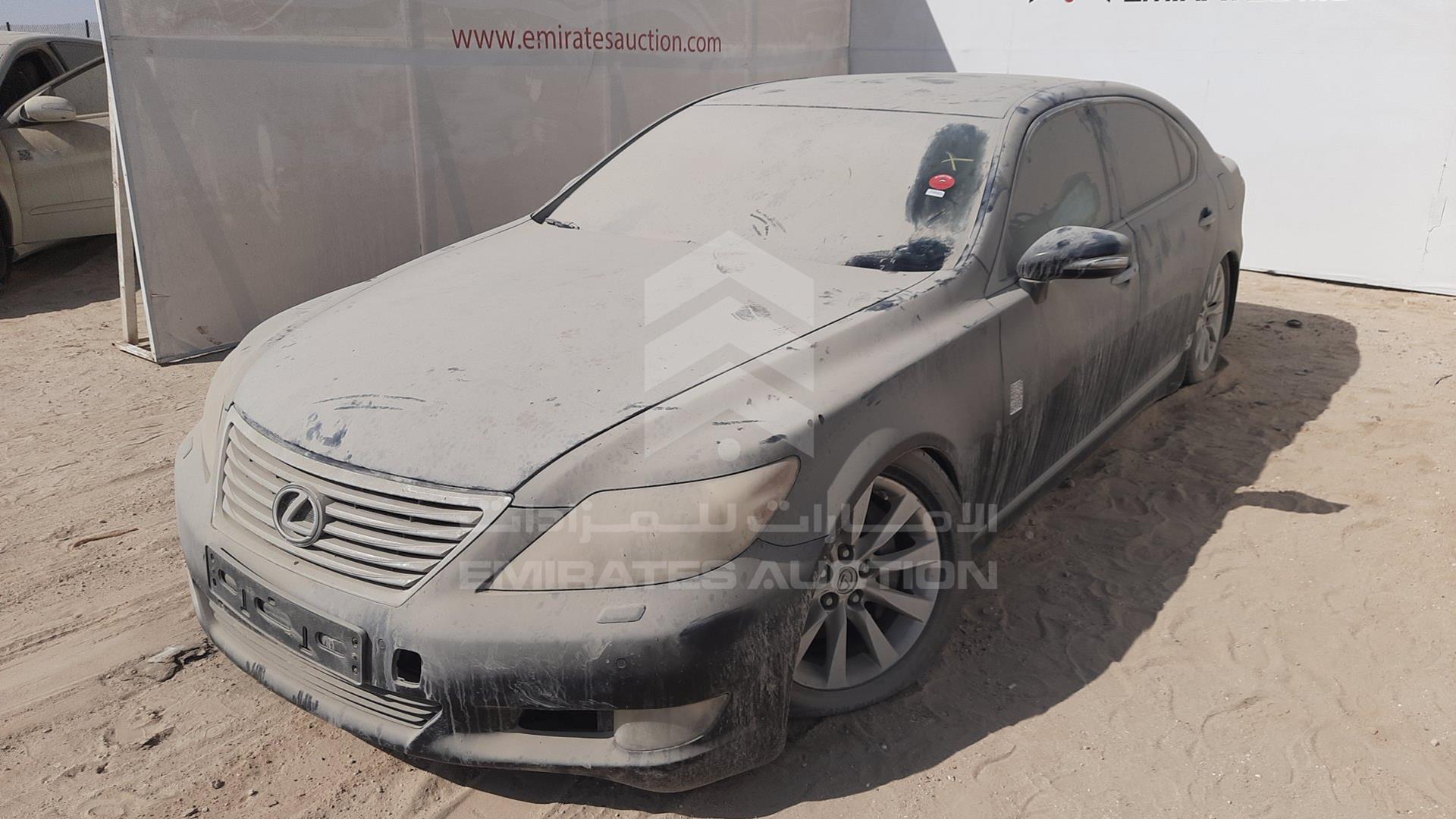 2012 LEXUS LS 460 L VIN: JTHGL1EF5C5045403