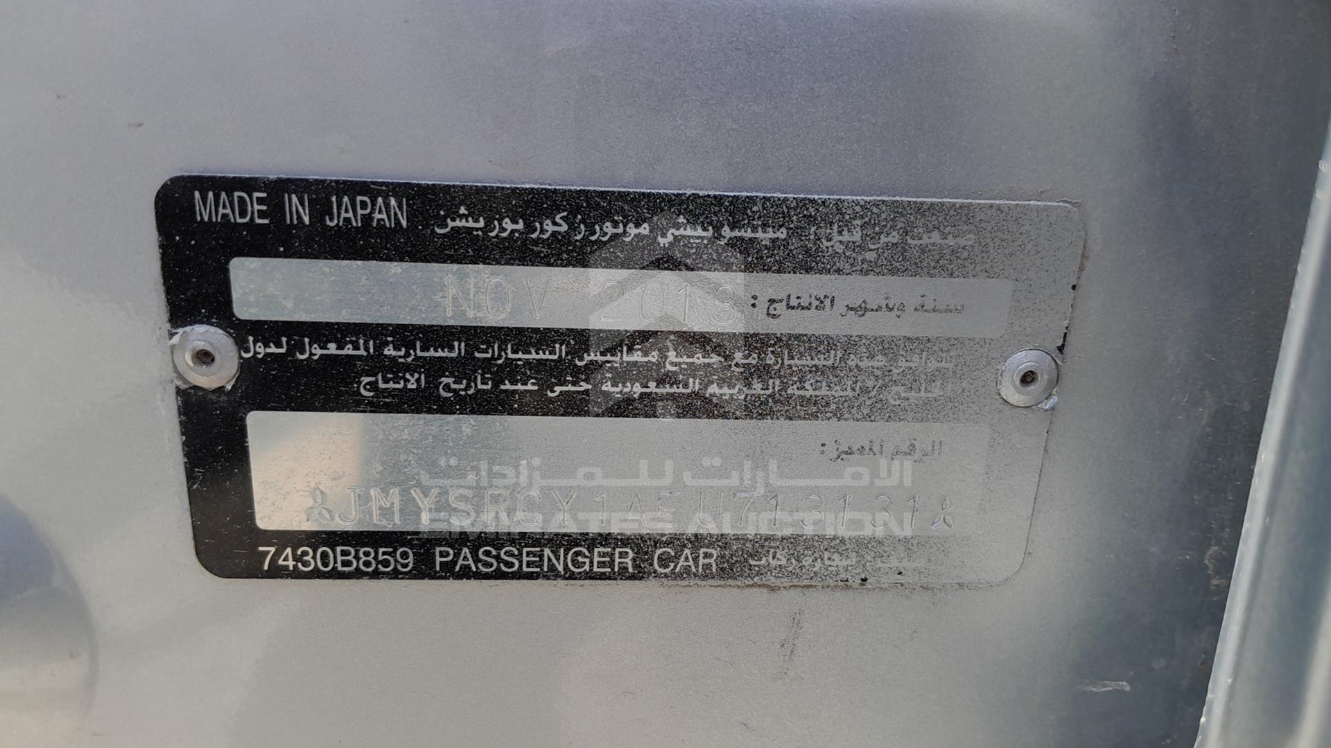 2014 MITSUBISHI LANCER VIN: JMYSRCY1AEU713131