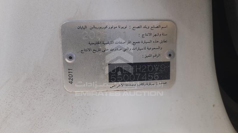 VIN: JTEHH20V955007456 Auction: EmiratesAuction Lot: 343812 JTEHH20V955007456 Toyota RAV 4 2005 BLACK Photo 2