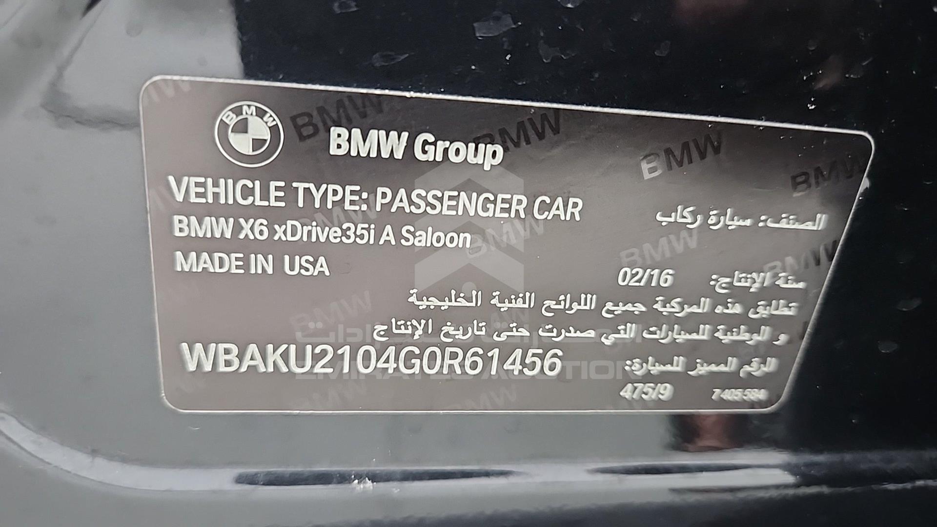 2016 BMW X6 VIN: WBAKU2104G0R61456