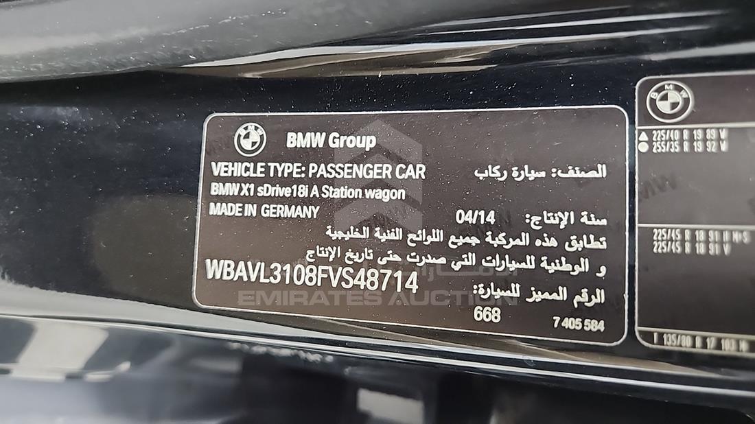 2015 BMW X1 — VIN on Frame — Photo 2