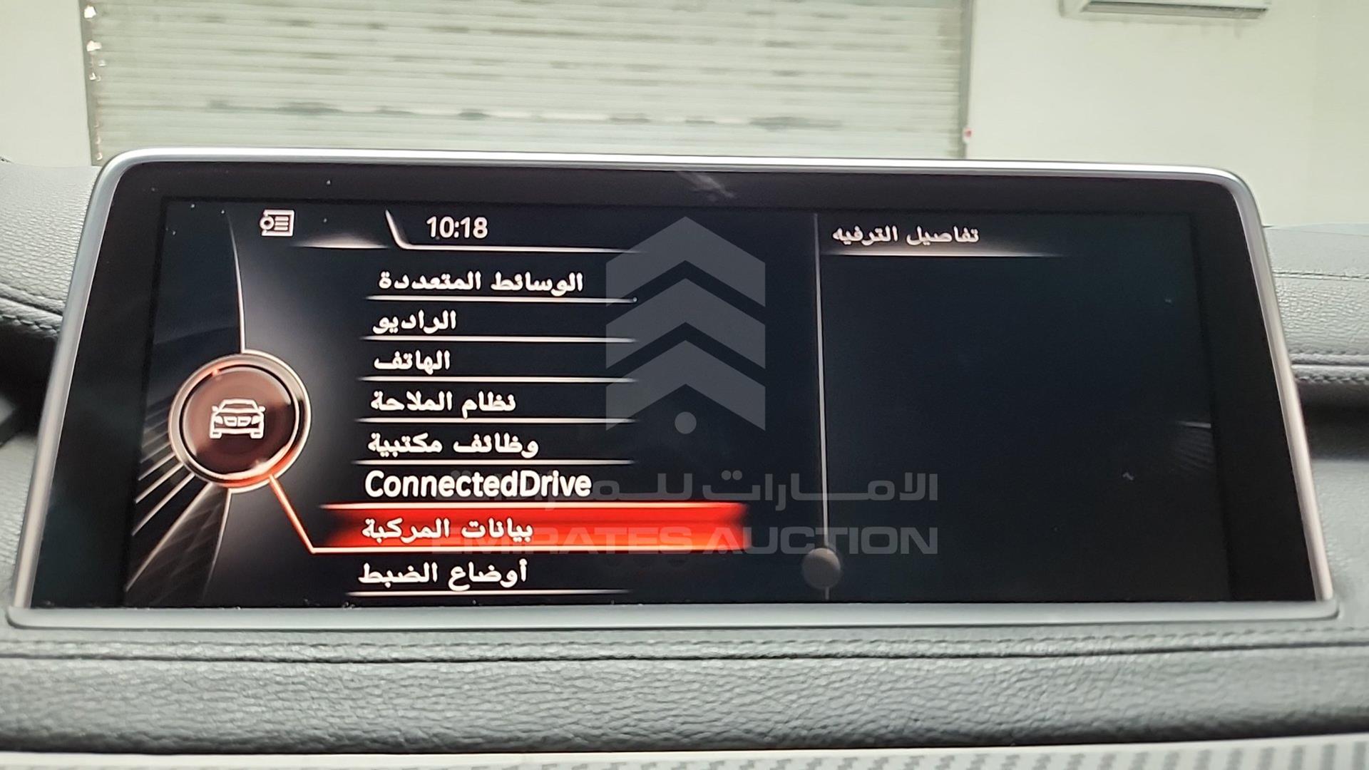 2016 BMW X6 VIN: WBAKU2109G0R59704