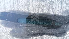 2019 Chevrolet Suburban — VIN on Frame — Photo 4 — Thumbnail