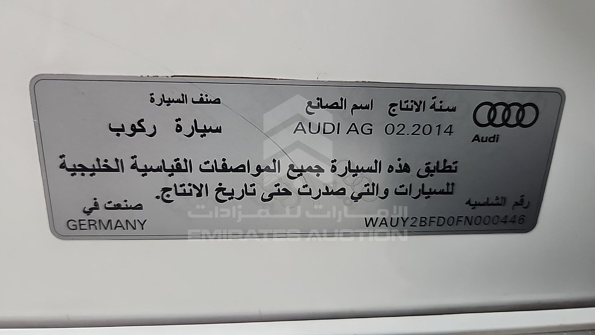 2015 AUDI A8 VIN: WAUY2BFD0FN000446