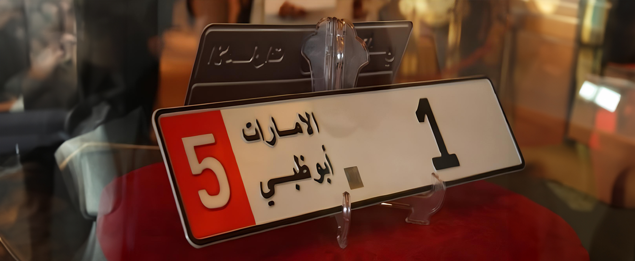 Breaking a New Record