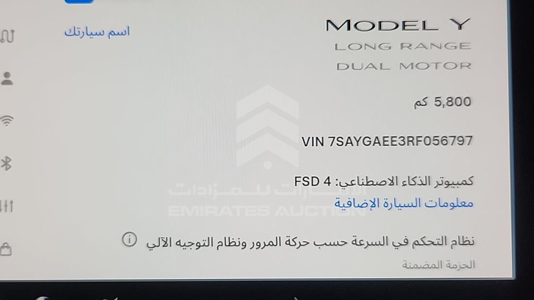 تيسلا Model Y 2024 — مؤشر السرعة — صورة 16
