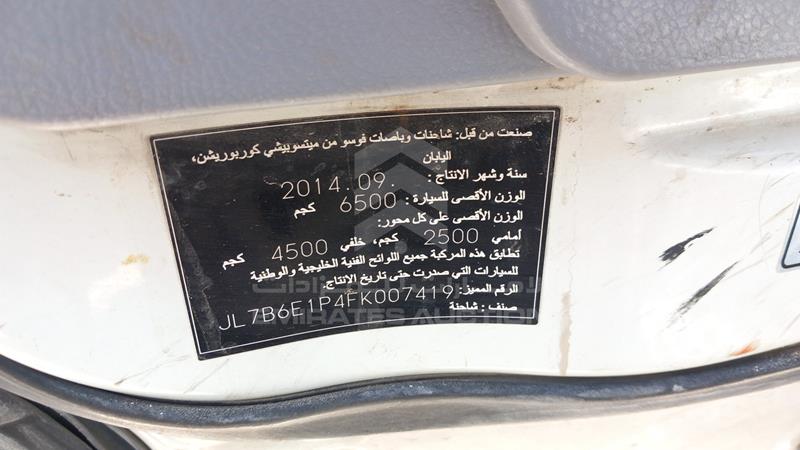 JL7B6E1P4FK007419 Auction: EmiratesAuction Lot: 408779 JL7B6E1P4FK007419 Mitsubishi Canter 2015 WHITE Photo 3