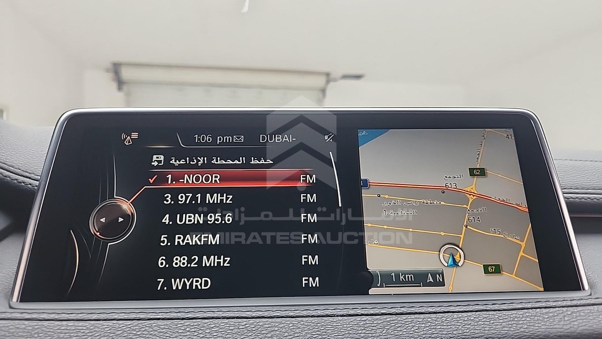 2016 BMW X6 VIN: WBAKU2100G0R61406
