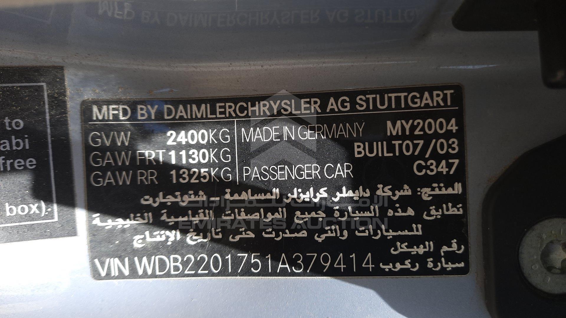 0 MERCEDES --- VIN: WDB2201751A379414