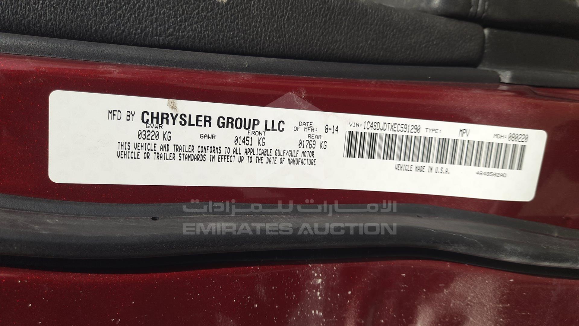 2014 DODGE DURANGO VIN: 1C4SDJDTXEC591290