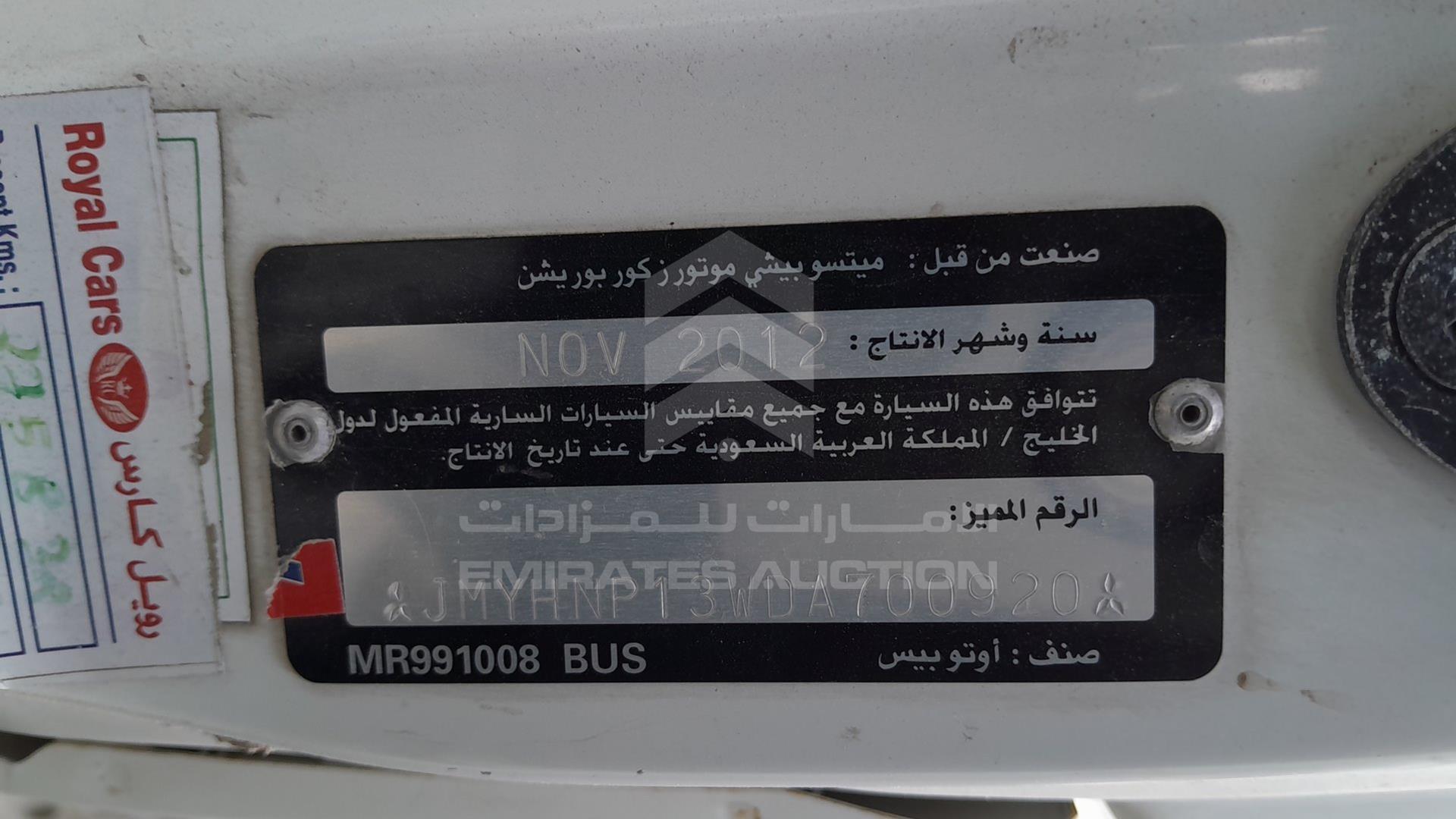 2013 MITSUBISHI L 300 VIN: JMYHNP13WDA700920