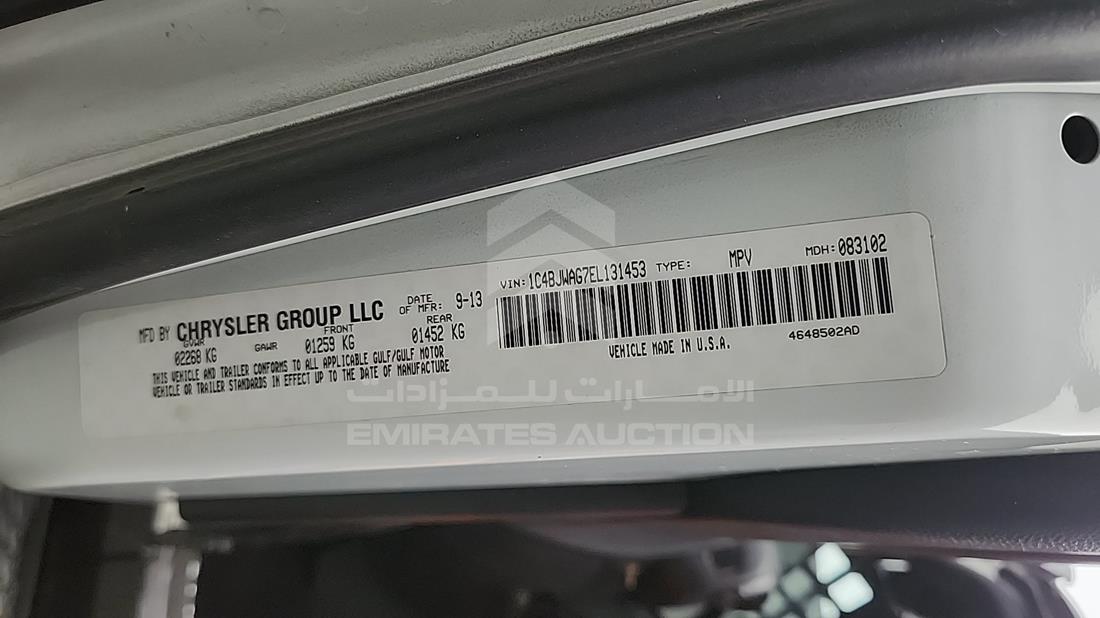 2014 Jeep Wrangler — VIN on Frame — Photo 3