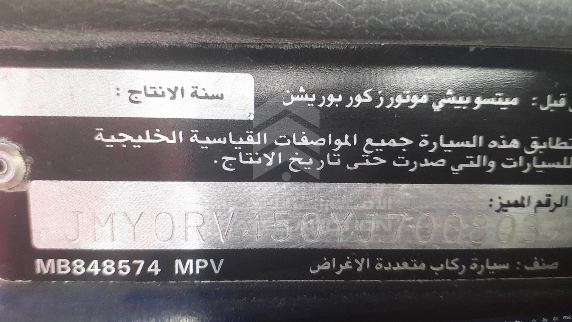 JMY0RV450YJ700803 - 2000 Mitsubishi Pajero - #418496