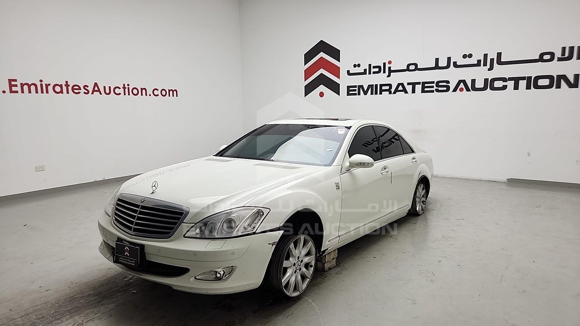2007 MERCEDES S 350 VIN: WDD2210561A099553