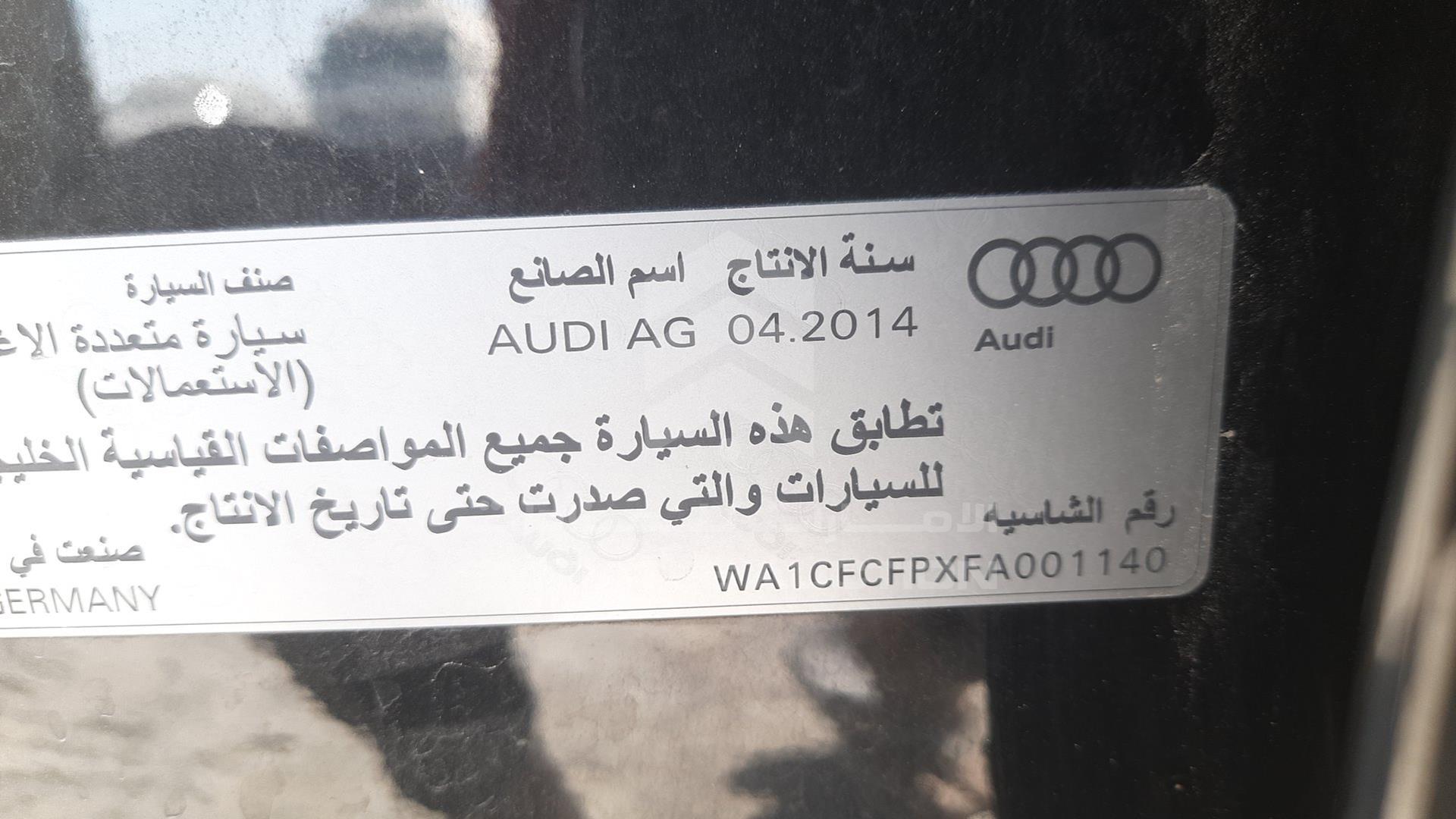 2015 AUDI Q5 VIN: WA1CFCFPXFA001140