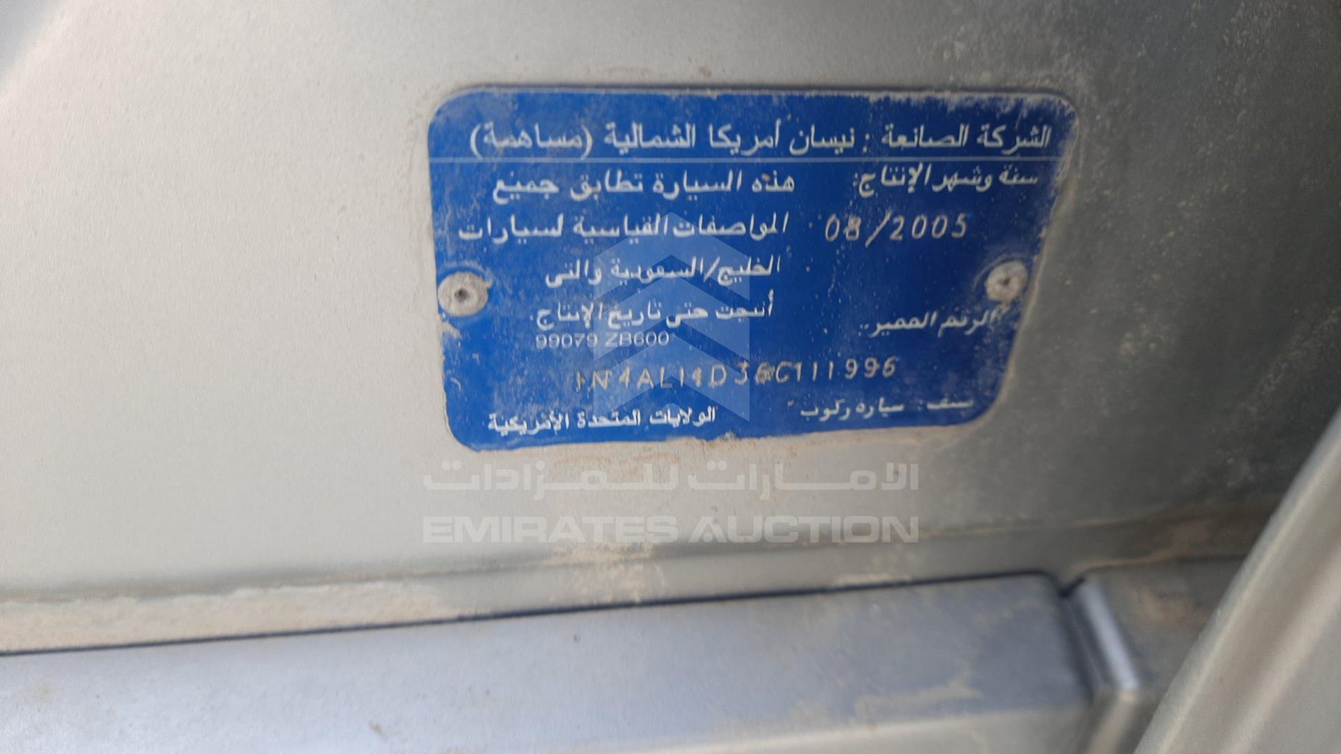 2006 NISSAN ALTIMA VIN: 1N4AL11D36C111996