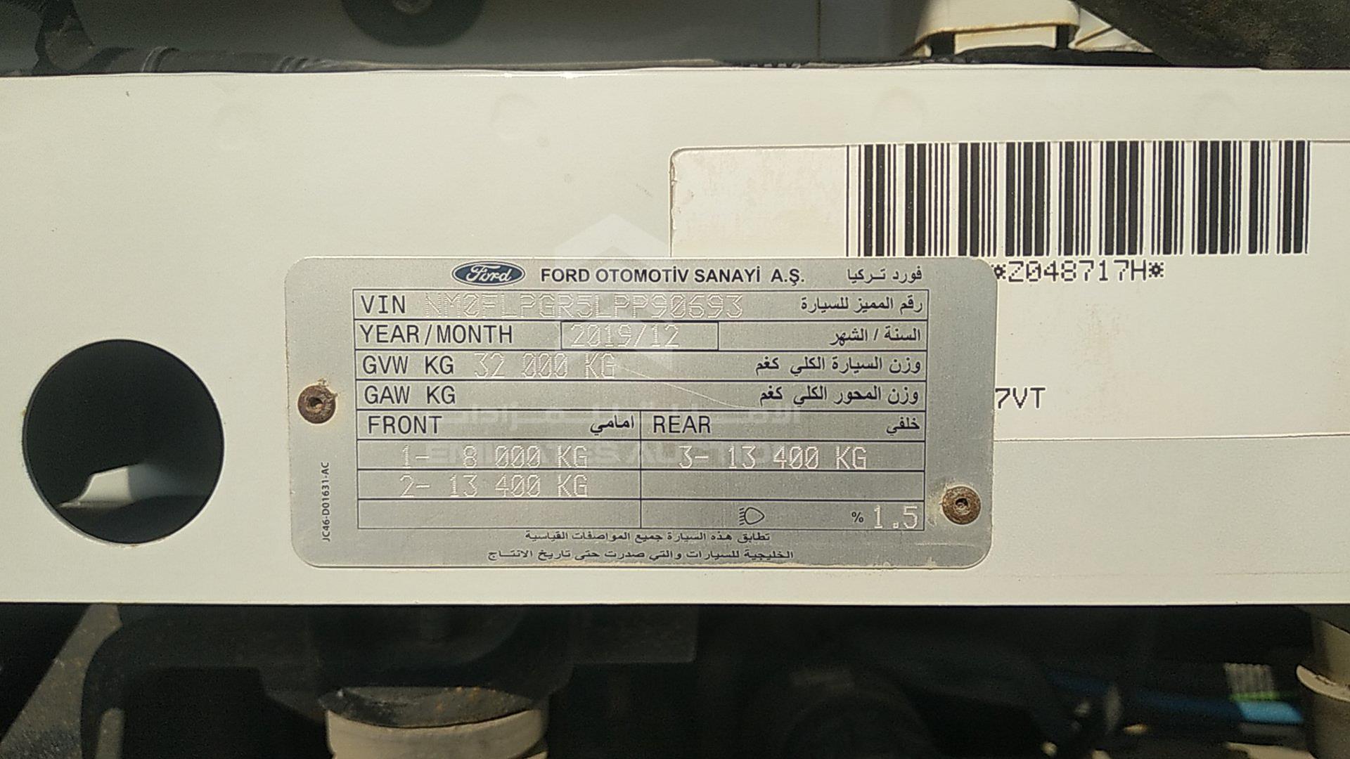 2020 FORD --- VIN: NM0FLPGR5LPP90693