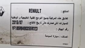 رينو دوكر 2016 — رقم الشاسيه على الهيكل — صورة 2 — صورة مصغرة