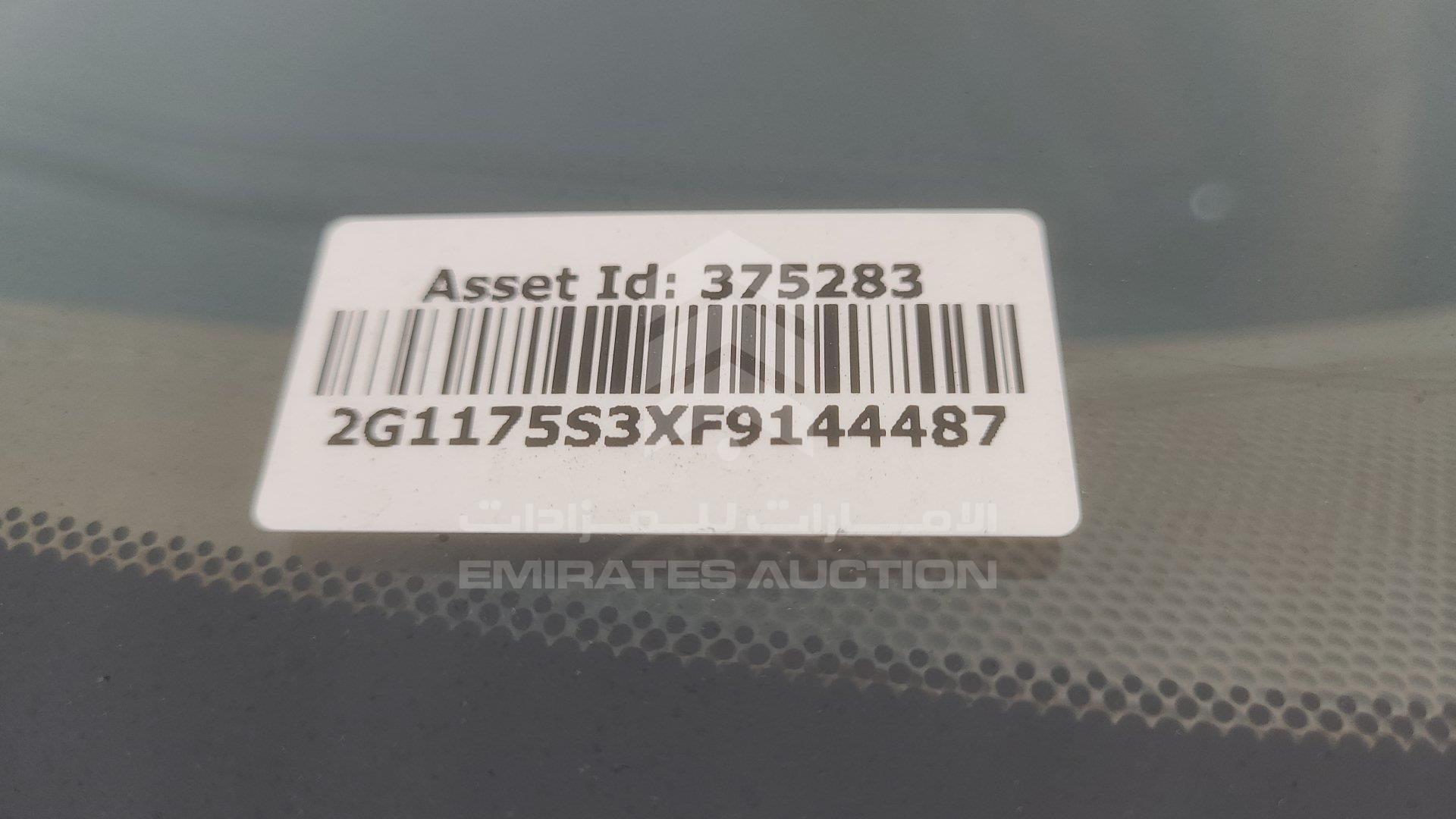 2G1175S3XF9144487 - 2015 Chevrolet Impala - #463100