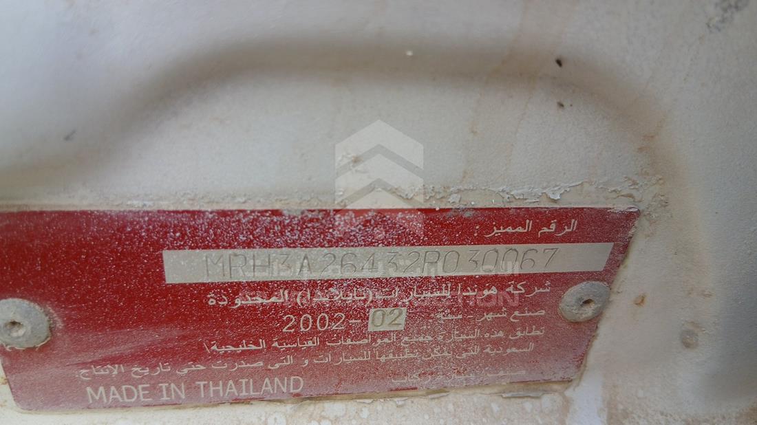 2002 Honda City — VIN on Frame — Photo 3