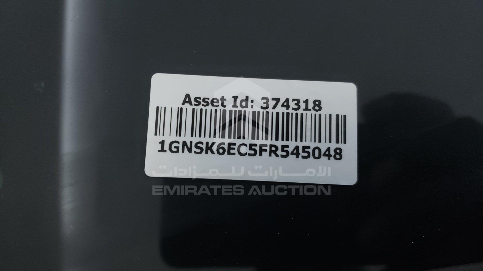1GNSK6EC5FR545048 - 2015 Chevrolet Tahoe - #460343