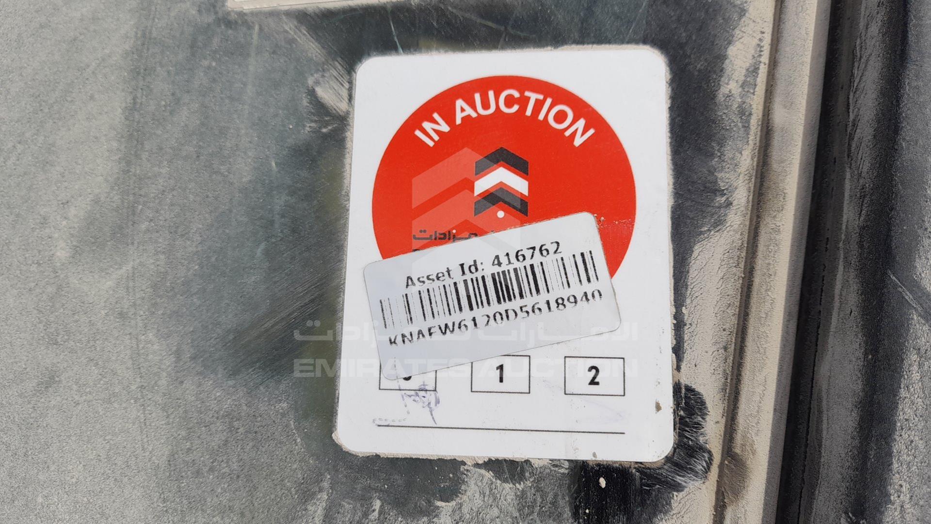 2013 KIA CERATO VIN: KNAFW6120D5618940